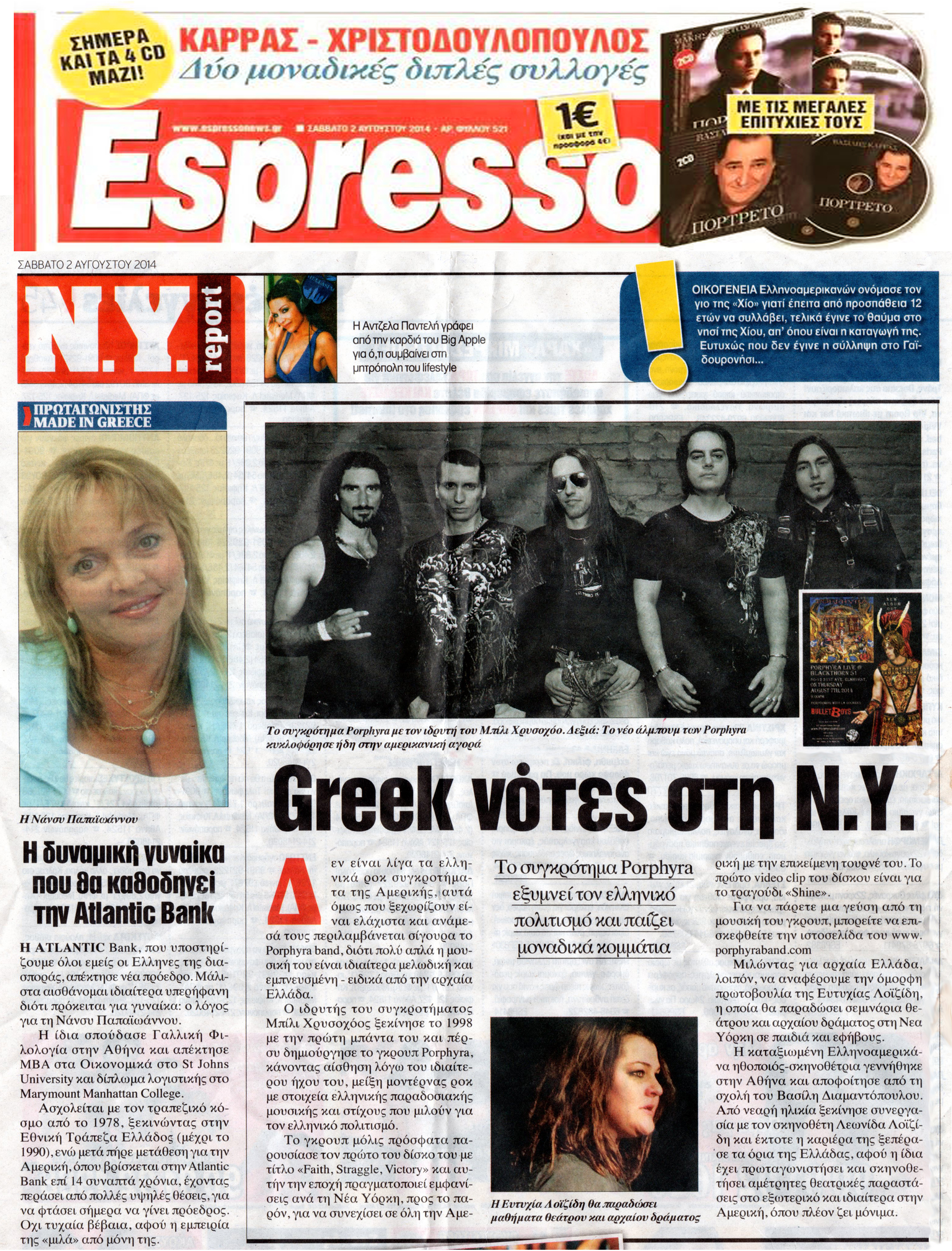 Porphyra-Espresso-Newspaper-article-08-02-141