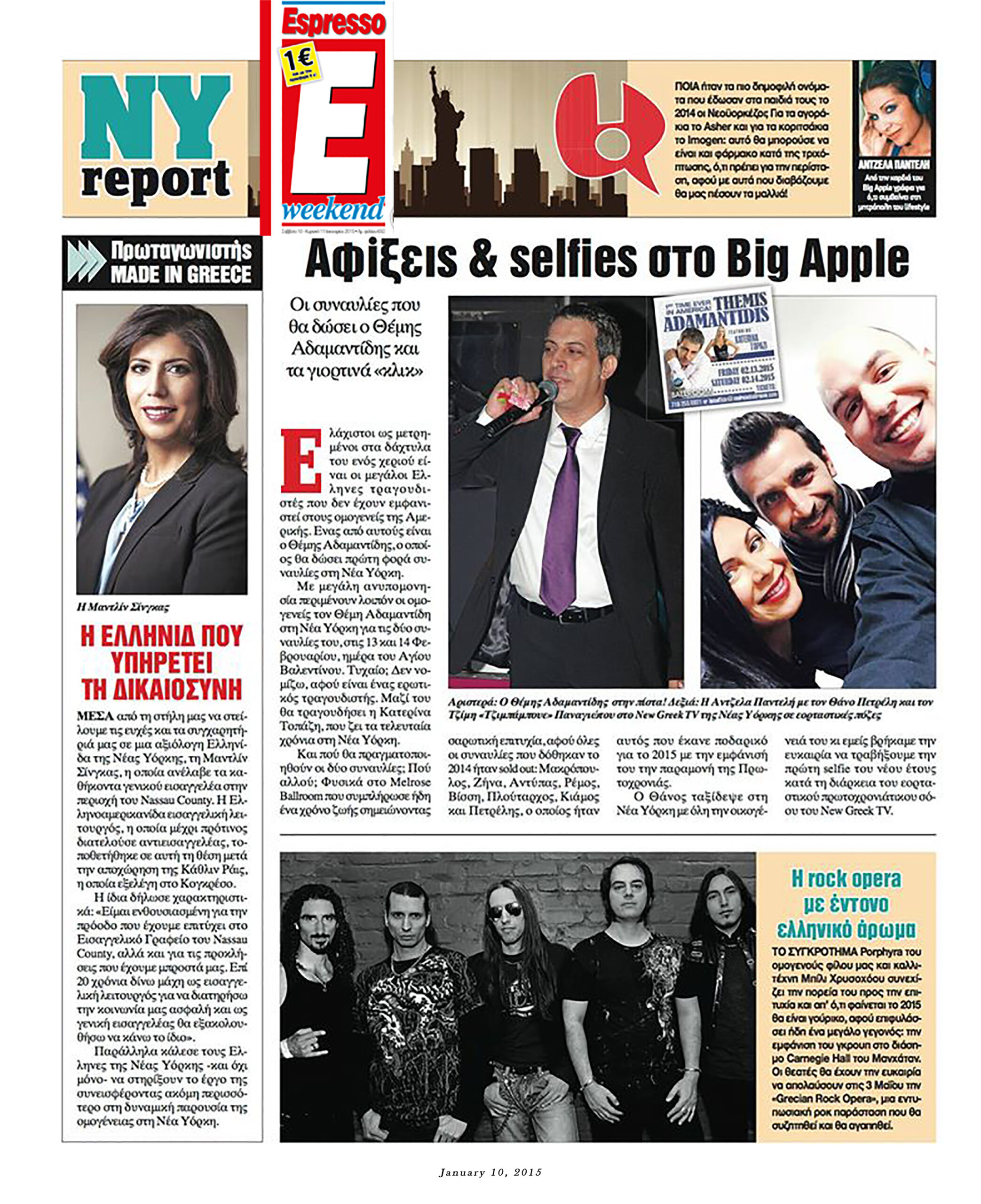 Porphyra-Espresso-Newspaper-01-10-2015