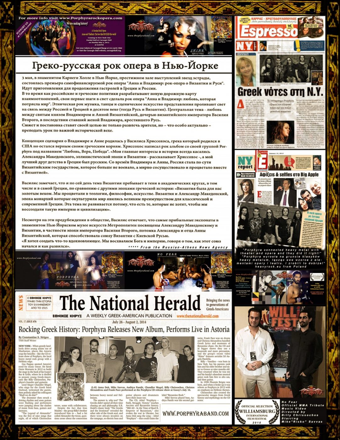 Porphyra-Russian-and-world-news-e1449628401789