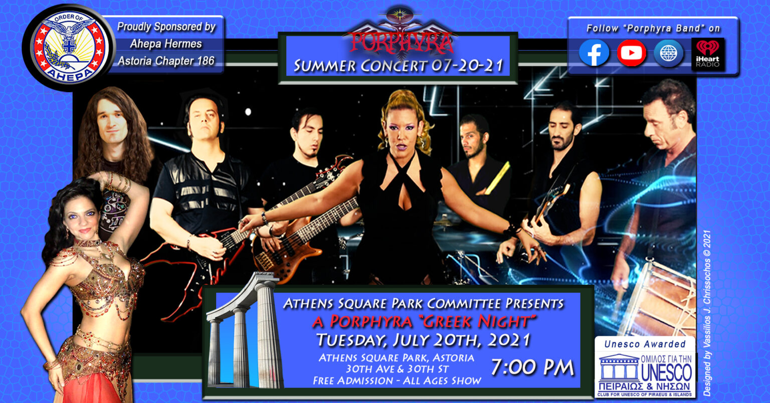 Porphyra at Athens Square Park