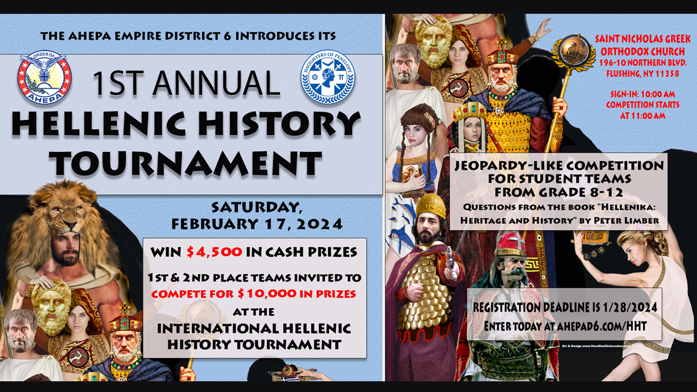 Hellenic History Tournament AHEPA flyer