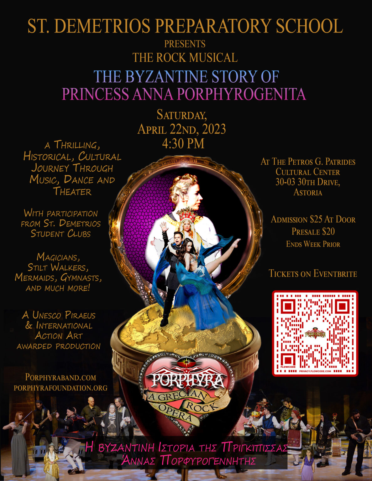 Princess Anna Concert 04-22-23