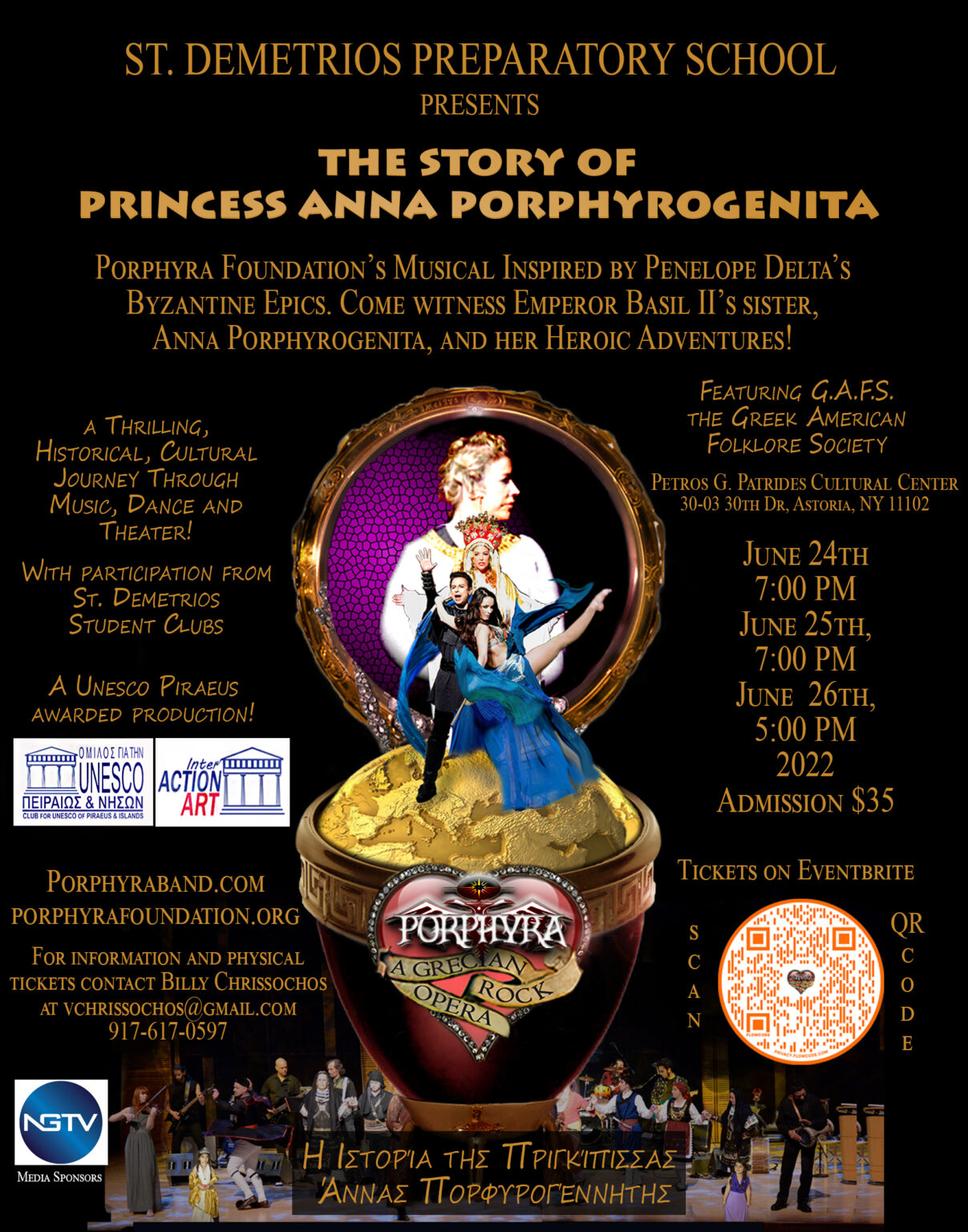 Princess Anna -UNESCO sponsor