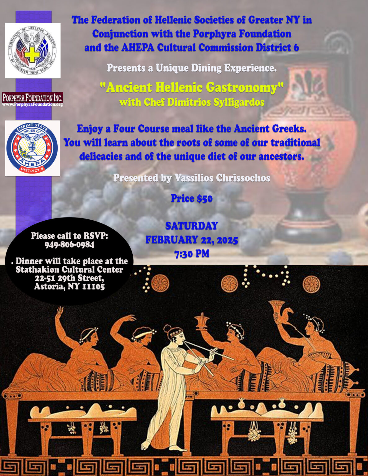 Ancient Hellenic Gastronomy