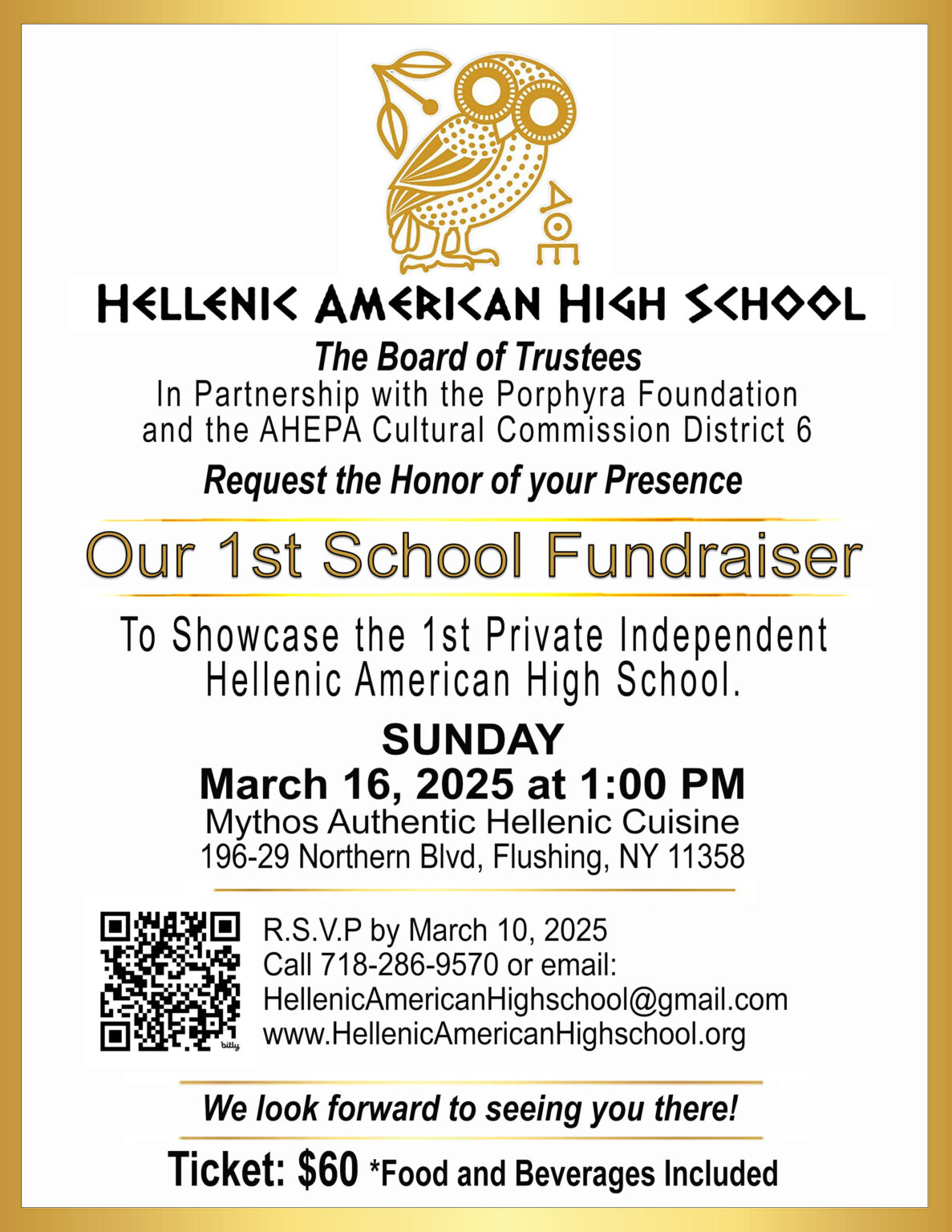 Hellenic American High School 1st Fundraiser